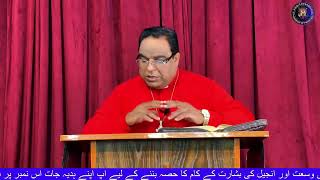 Sixth Word#چھٹا کلمہ#Bishop Asif John Gill//Program Freedom In Christ
