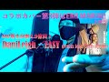 DaniLeigh/EASY REMIX feat. Chris Brown  covered by HI-D &amp; EMI MARIA   コラボカバー第三弾!<歌ってみた>