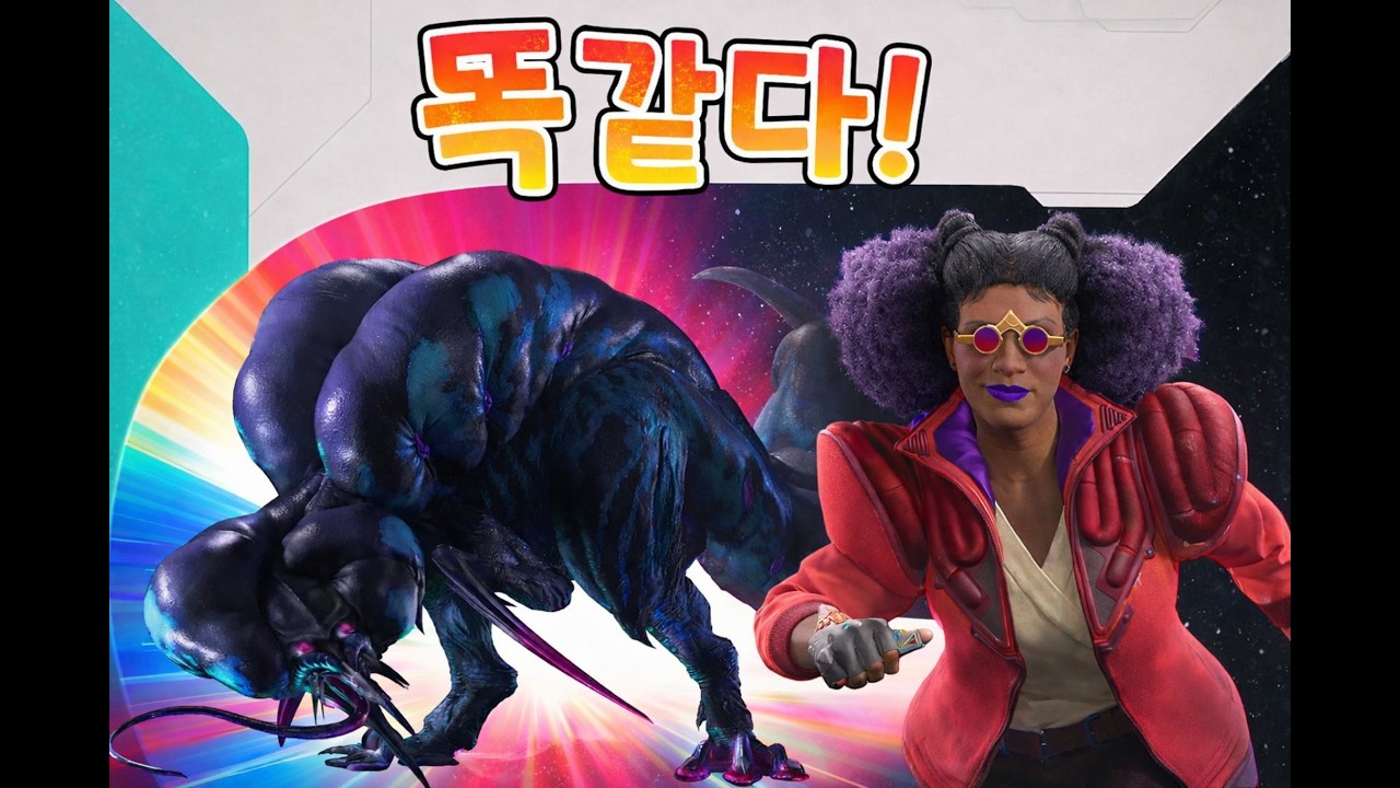 10성 미친 푸푸로포루 수렵 (대검)