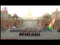 The Beating Retreat ceremony 2022