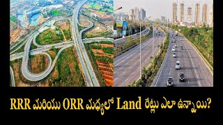 Regional Ring Road RRR and ORR in between Land prices in Hyderabad West