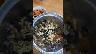 더 무서운 건 아직 냉동실에 한 팩 남았다는 사실임... #미역국지옥 #근데맛있긴해 #먹방