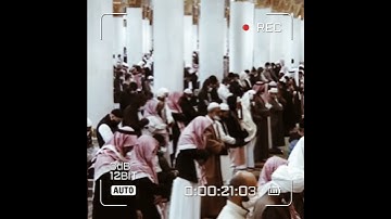 قبس من الحرم سورة الفاتحة الشيخ أحمد بن طالب بن حميد