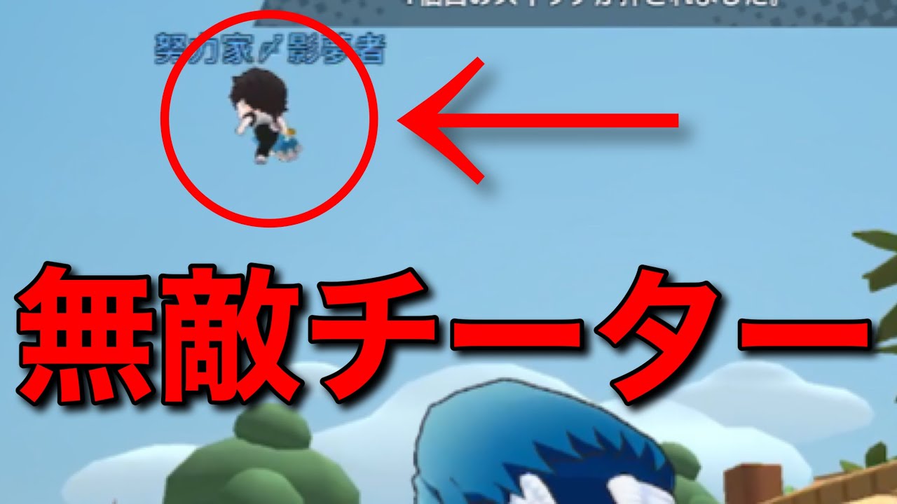 無敵チーター現れる【脱獄ごっこPRO】チート連射、無敵、高速移動