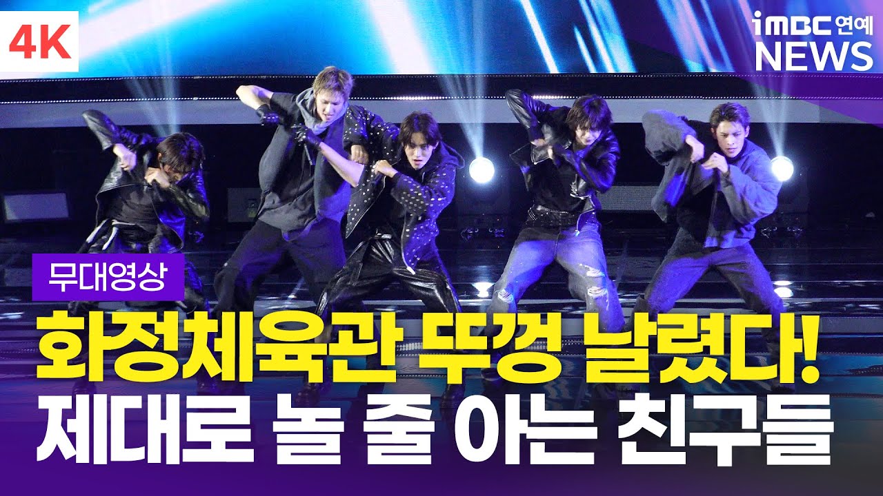 [4K] 코르티스(CORTIS), 'GO!' + 'FaSHioN' 라이브 무대 | 틱톡 어워즈 2025