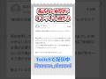 【アフレコ】毒舌AIの回答がキレッキレ過ぎるwww【ヤフー知恵袋】#ボケて #shorts #アフレコ