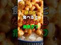 納豆を食べるとなくなる病気5つ。#医療 #健康 #健康診断 #病気 #予防医療 #予防医学 #予防 #雑学