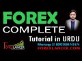 Forex trading complete tutorial in Urdu/ Hindi