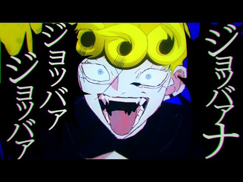 【歌ってみた】 ワザップジョルノでうっせぇわ 【いちご大福】
