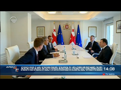 ქრონიკა 14:00 საათზე - 2 ივლისი, 2022 წელი