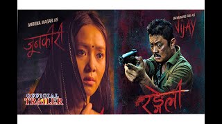 RANGELI   Movie Official Trailer 2024   Dayahang Rai, Miruna Magar, Arpan Thapa, Bijaya B, Prabin K