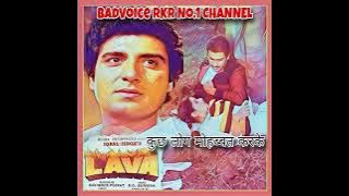 Kuchh Log Mohabbat.Laava1985.Kishore Kumar.R D Burman.Anand Bakhshi.Rajiv Kapoor.Dimple K.Raj B