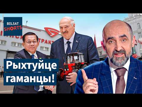 КНЫРОВІЧ: Вам Венесуэлы было мала?! Чыноўнікі Лукашэнкі гатовыя рызыкнуць / Белсат
