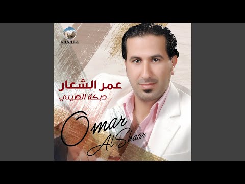 بس لفلفني بحضينك