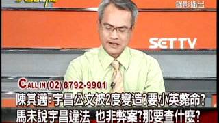 20111221大話新聞part4