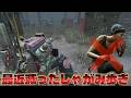 【DBD】ジェイソン相手でも走る人多くて超やりやすくなった【デッドバイデイライト】