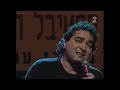 אל תעזבי בעז שרעבי מתוך פסטיבל הפסנתר 
