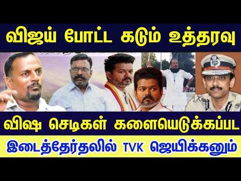 TVKவின் வெற்றி தமிழ்நாட்டின் அவசியம் | குடைச்சல் தரும் கூட்டணி கட்சிகள்#venkee_rathinam
