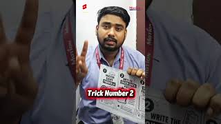 95% of Students Don't Know These Physics Tricks! |AJIT SIR #motionhowrah