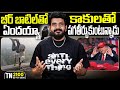 Tech News 2100 || Samsung S26 Series, iQOO 15 ultra, Apple Pay India, OpenAI, AP Social Media.Etc..