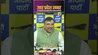 ...तो अंधभक्तों को जय-जयकार करनी पड़ेगी, क्या बोल गए संजय सिंह? | INDC Network #indcnetwork
