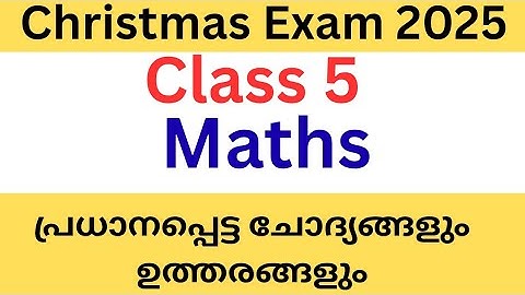 Class 5 Maths Christmas exam important questions and answers 2025 #class5 #class5maths