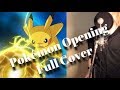 めざせポケモンマスター/松本梨香 男性原キー 歌詞付き-Cover ポケモンOP 歌ってみた