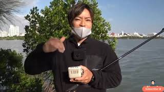 Fishing Gang ep84沖縄のウキ釣りは超簡単で楽しい!