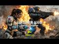 스타크래프트 실사화 I 메딕 근무일지 EP.02 I #starcraft