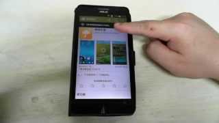 Incompatible & Factory Reset - ASUS Weather (HD720 screenshot 4