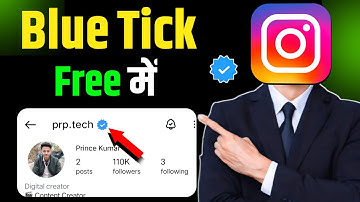 Instagram par blue tick kaise lagaye | How to get blue tick on Instagram | Insta Blue tick free