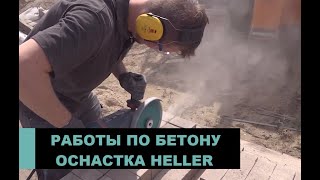 Режем кирпич, бетон, плитку дисковыми пилами (видео урок) Режем кирпич, бетон, плитку дисковыми пилами (видео урок)