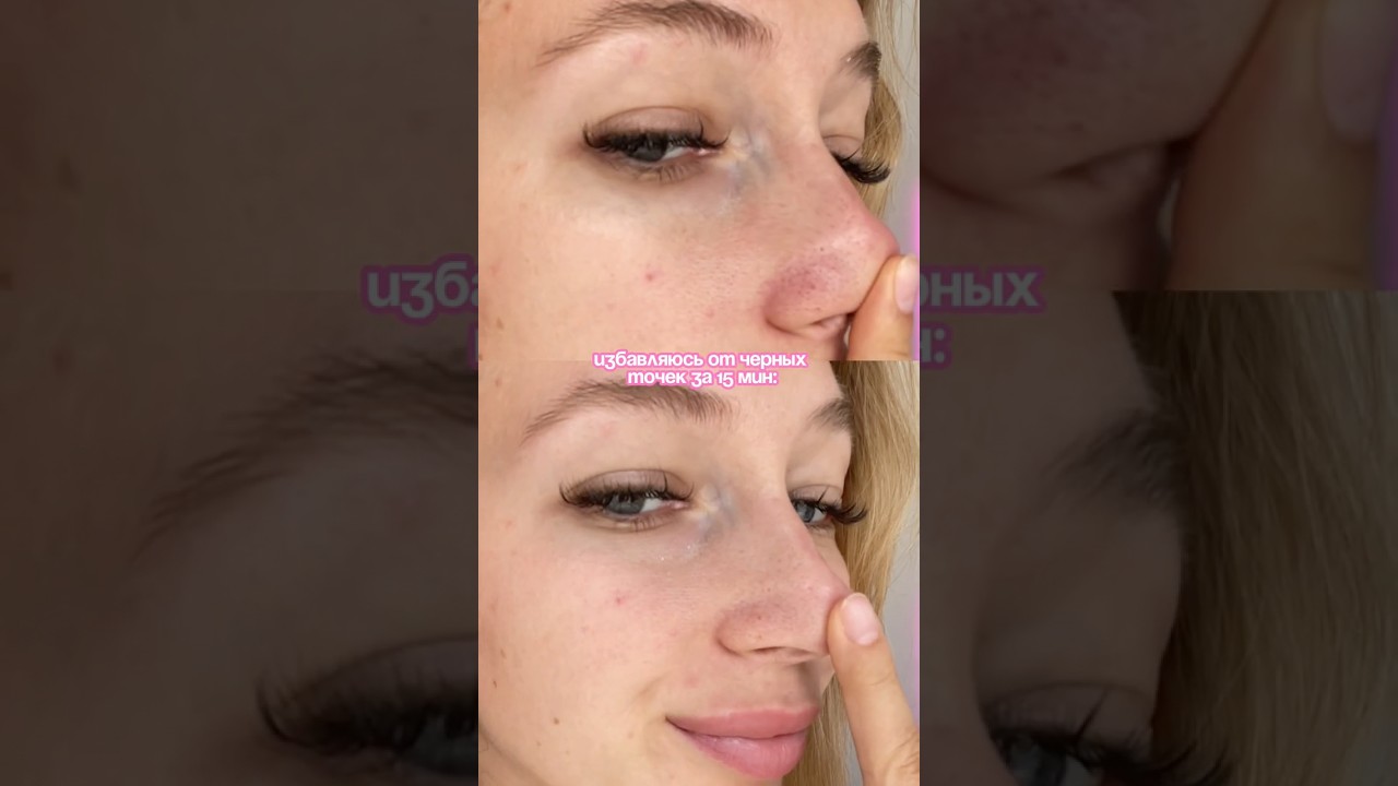 Сохраняй лайфхак ✨🙌🏼Артикул на энзимную пудру: WW114395 /Ozon: 1787329551 🍋