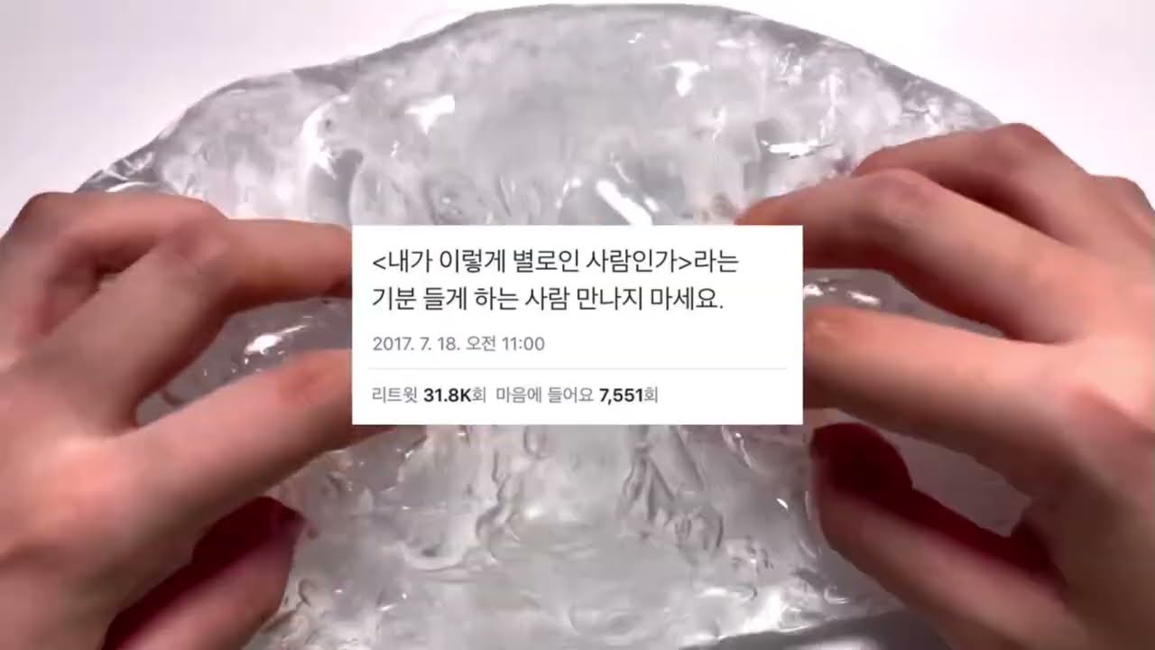 결국 평생 함께하는건 나니까 짤 시리즈 액괴 인간관계 자존감 자신만의 시간 자기계발 짤 액괴 언젠가 당신에게 도움이 될짤 설주님 영상