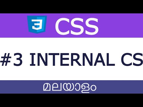 Part 3 | CSS Malayalam Tutorial   | Internal CSS