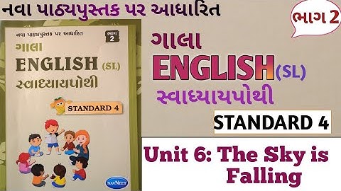 Dhoran 4 Unit 6 : The Sky is a Falling 🍁🌠  Gala English Swadhyay Pothi Semester 2 !! Gyanstrot Class