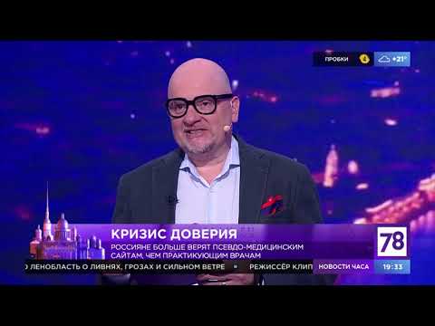 Программа "Вечер трудного дня". Эфир от 29.06.21