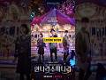 The Sound of Magic limited series in NETFLIX #thesoundofmagic #netflix #webseries #most #watch