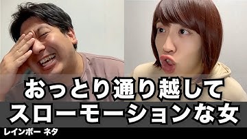 スローモンション Youtube スローモンション Youtube