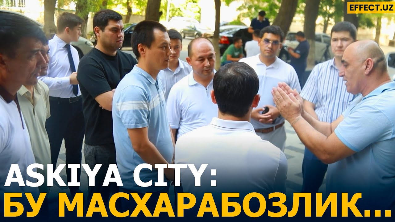 КАМЕРА ЎЧИРИЛМАЙДИ: ASKIYA CITY'ДАГИ ҲАҚИҚИЙ АҲВОЛ ОШКОР БЎЛДИ – EFFECT UZ
