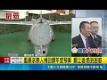 藍要求無人機回歸年度預算 顧立雄:感到困惑｜三立新聞LIVE