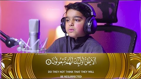 سورة المطففين مكتوبة مترجمة ｜ عثمان الحداد