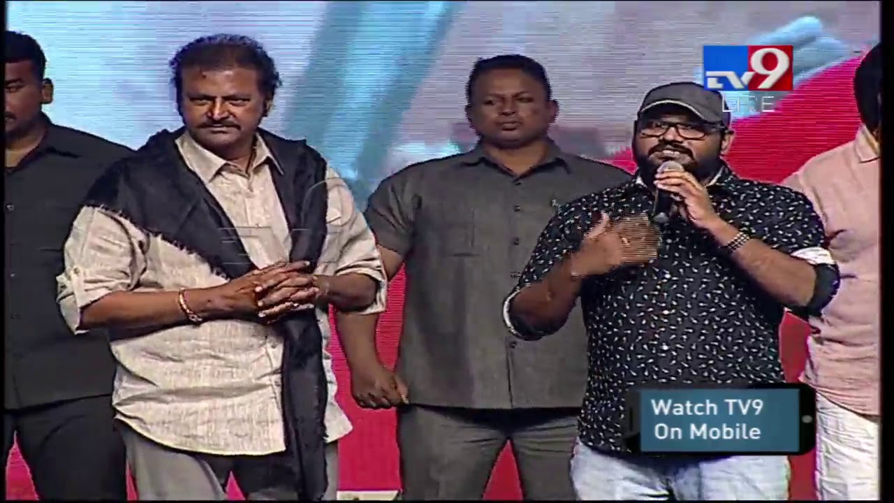 Sarvesh Murari Speech @ Gayatri Movie Audio Launch || Mohan Babu - TV9