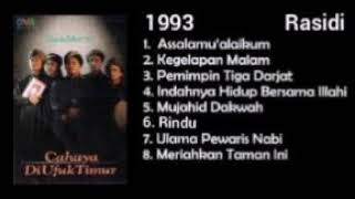 NADAMURNI _ CAHAYA DI UFUK TIMUR (1993) _ FULL ALBUM