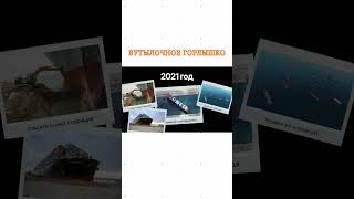 Страны-короли мировой торговли #бизнес #торговля #экономика