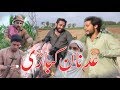 Adnan kabari funny by pk vines 2019  pk tv