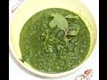 Kак приготовить зеленый соус (How to Make Green sauce (chatni) )