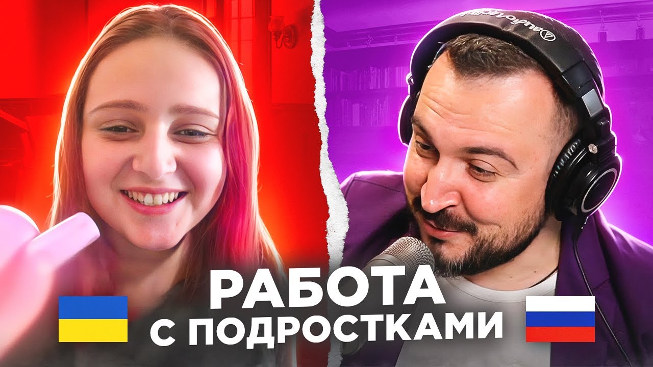 Гей чат киев