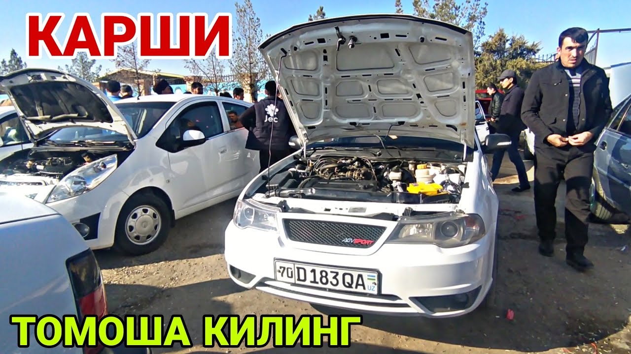 Карши машина бозори