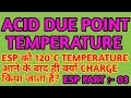ACID DUE POINT TEMPERATURE || WHY ESP CHARGE AT ABOVE 120°C || [हिंदी]